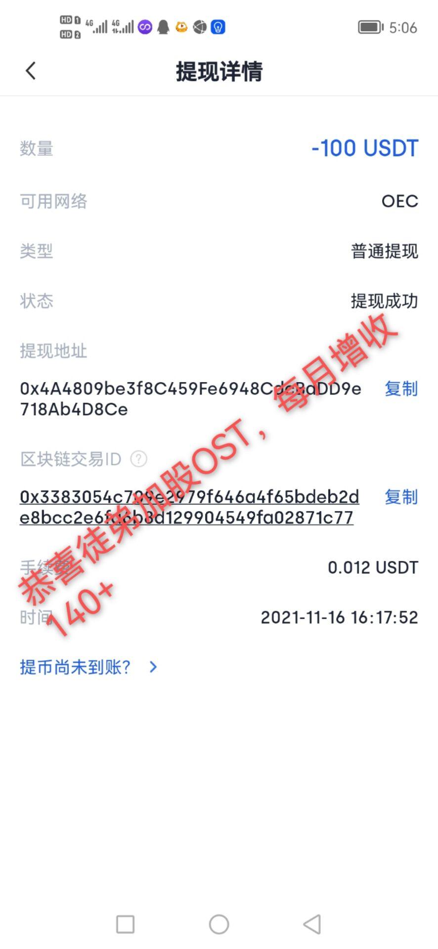 WM环保君16年出稳定大项目