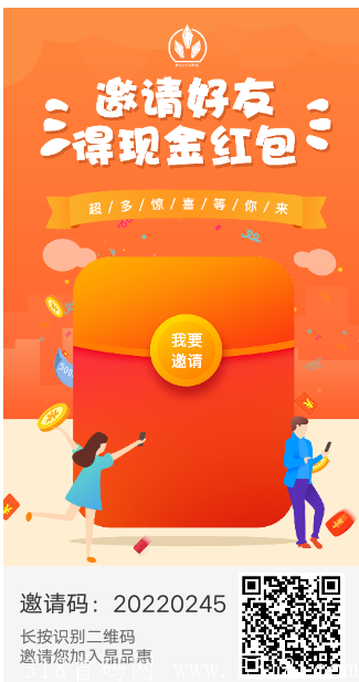 2021年【0撸稳定】随狐推荐，无风险无投资