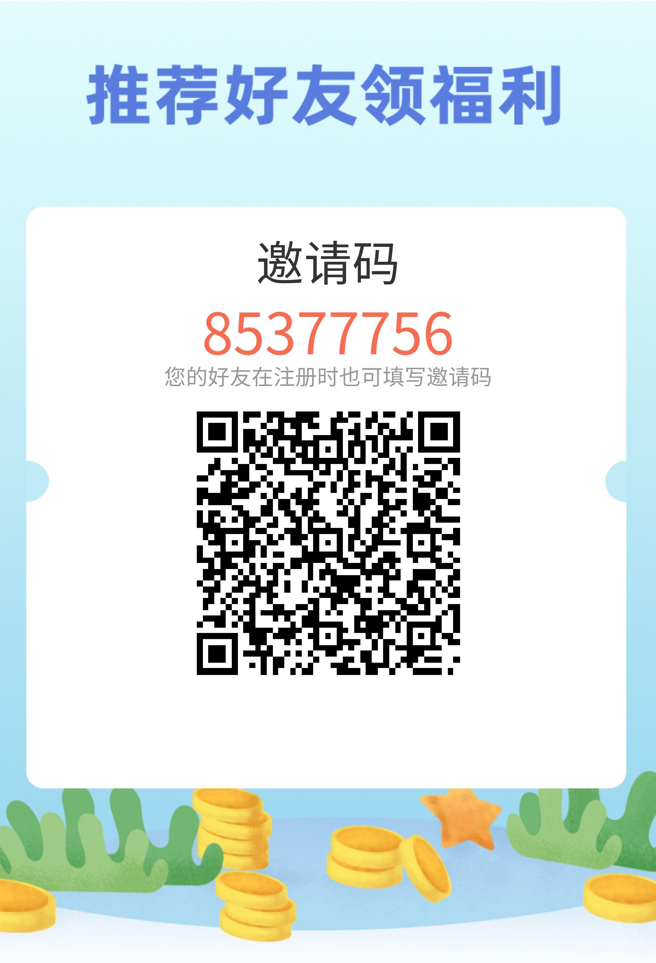 首码才出盘古生态，免费0撸