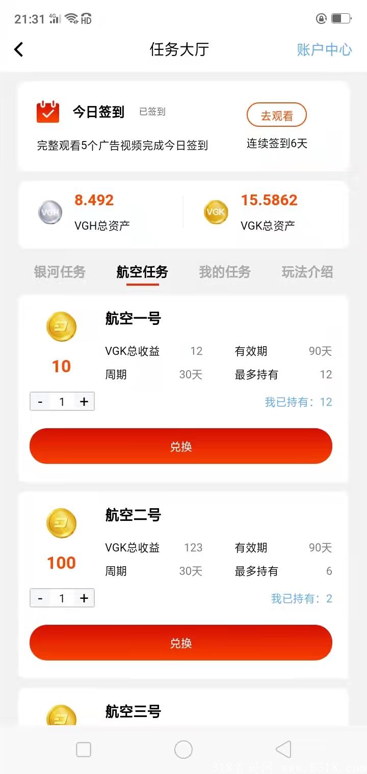 首码，维珍优创，最强零撸，强力排线加扶持进行中，欢迎各大团队进场