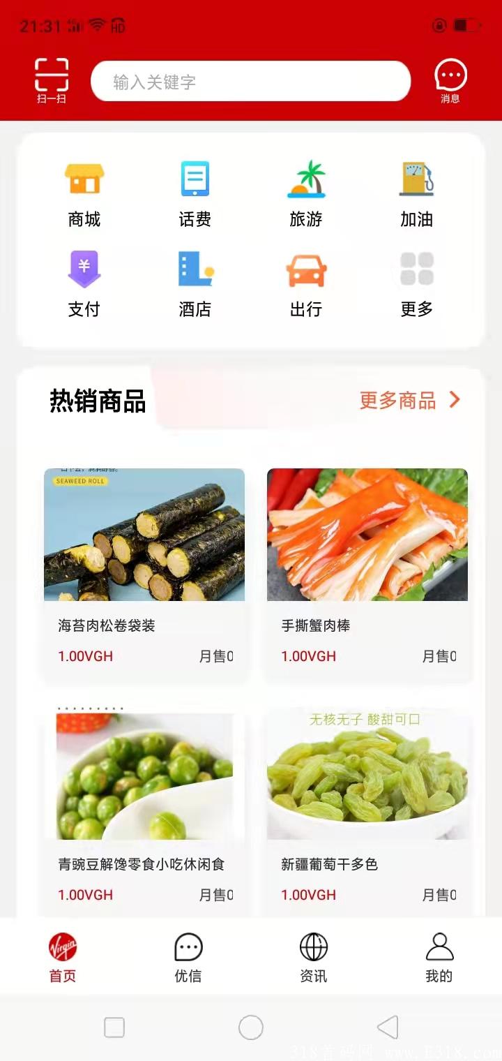 首码，维珍优创，最强零撸，强力排线加扶持进行中，欢迎各大团队进场