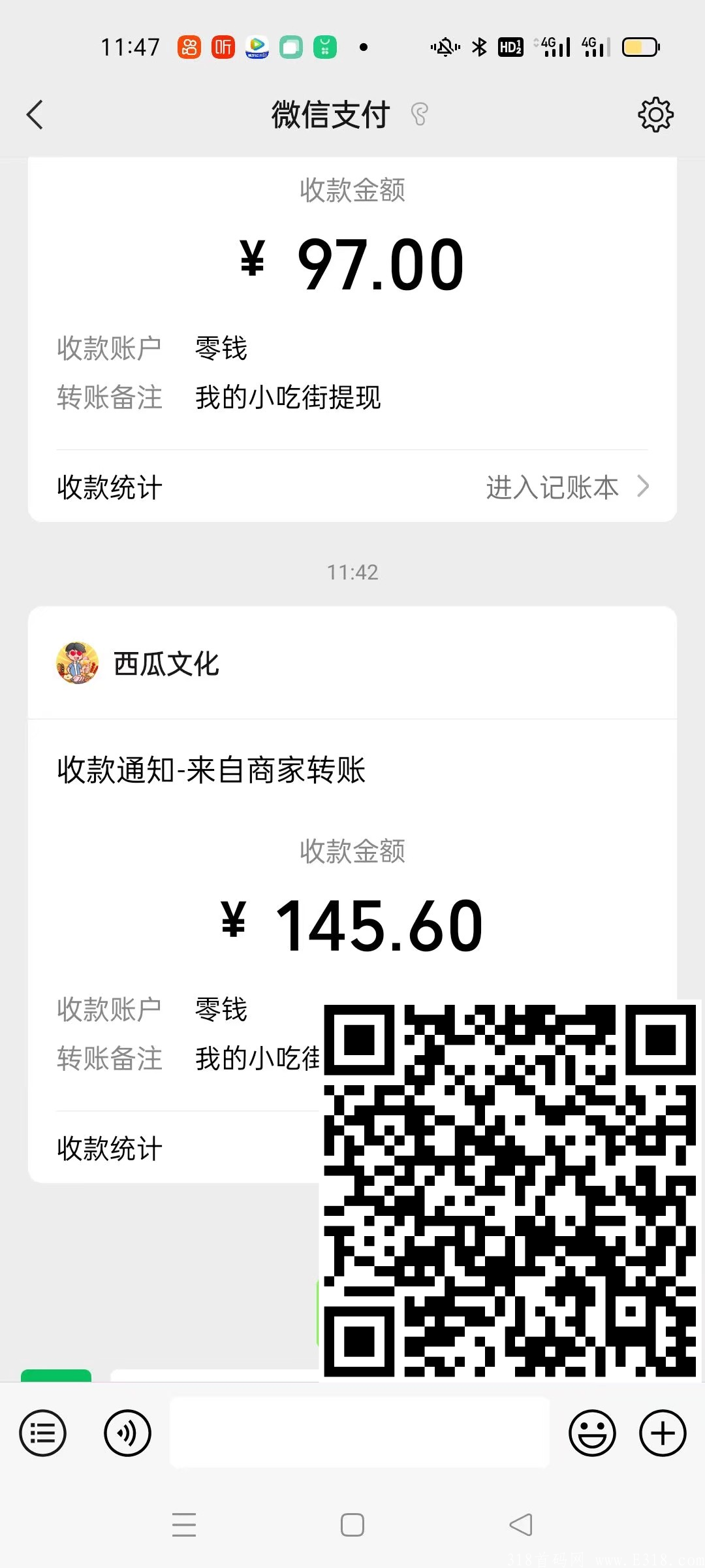西瓜文化出品（我的小吃街）2021最强零撸原创