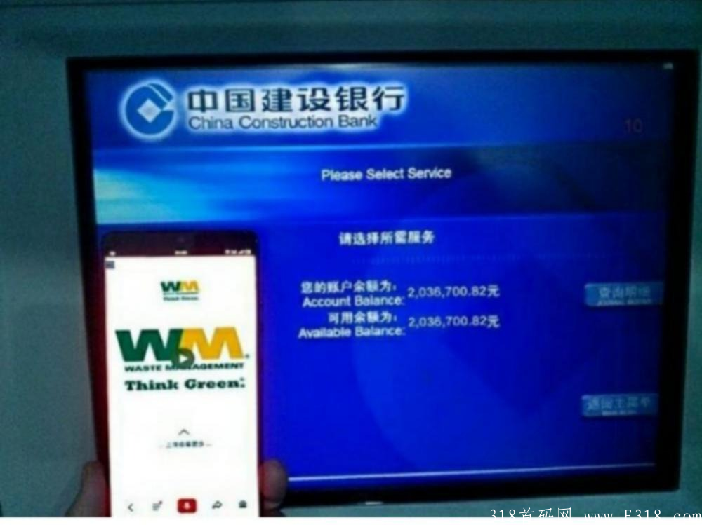 WM项目赚钱副业刚需