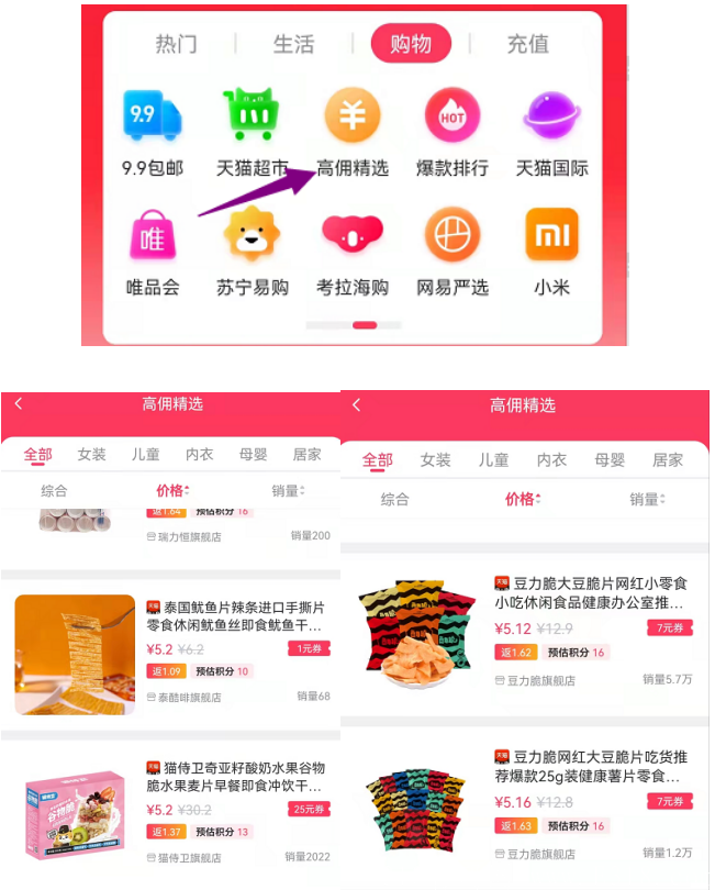 明天日记分红比例是多少？积分及活跃度高低都会影响收益！