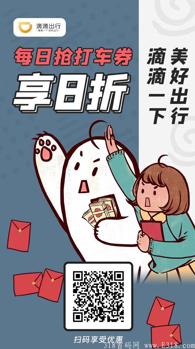 【饭饭惠生活】永久项目，送最高等级|扶持12元.