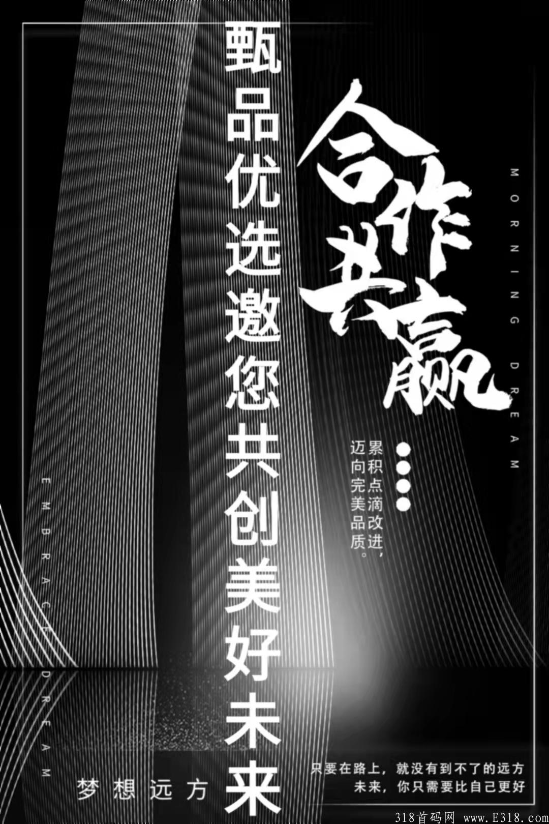甄品优选，卷轴模式能不能做？