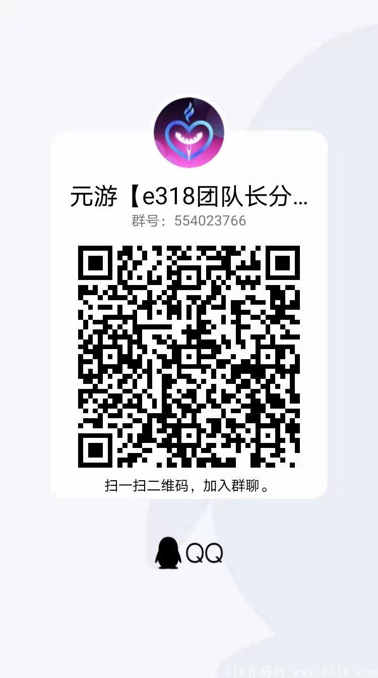 【元游】元宇宙项目模式