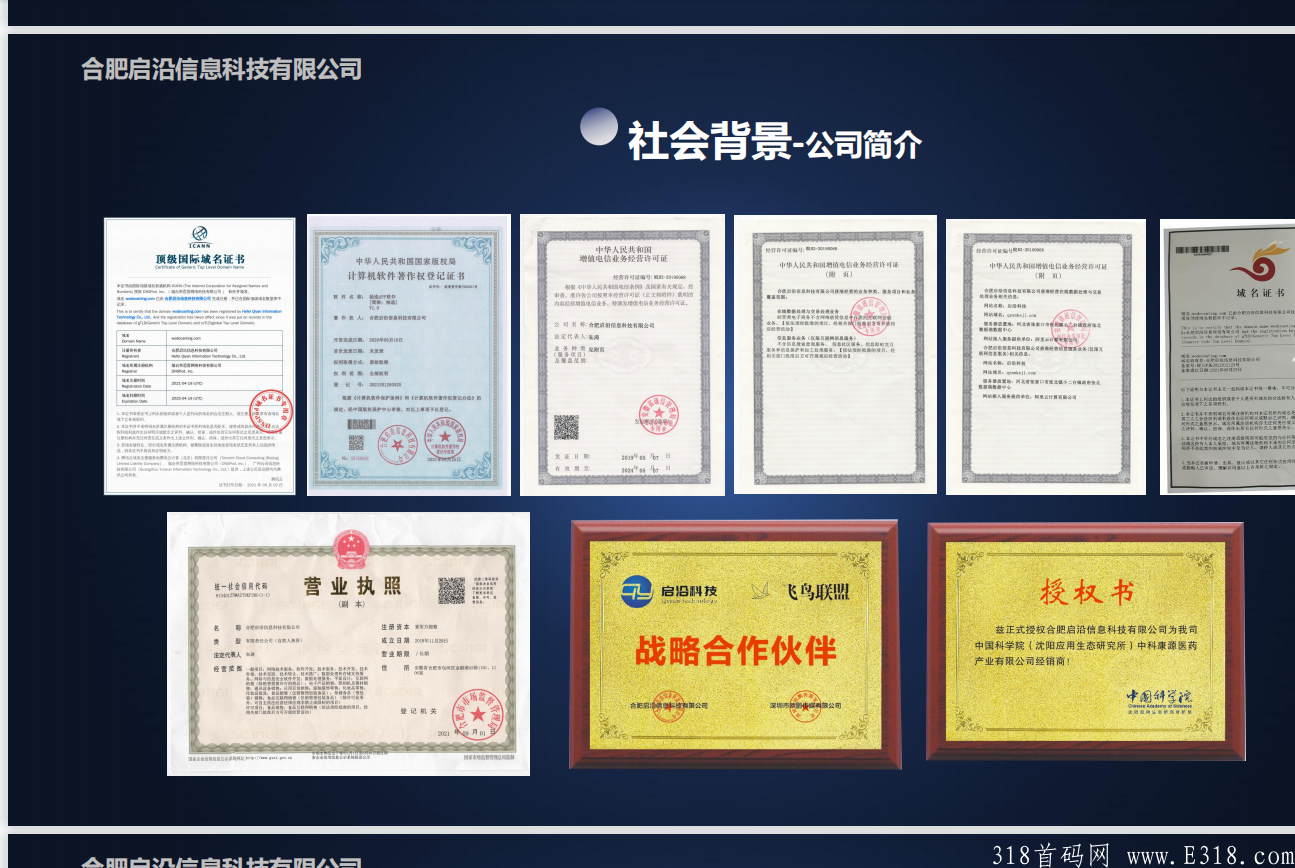 全网首创新模式，老板格局大，走长久路线，一个经得起深挖的优质项目