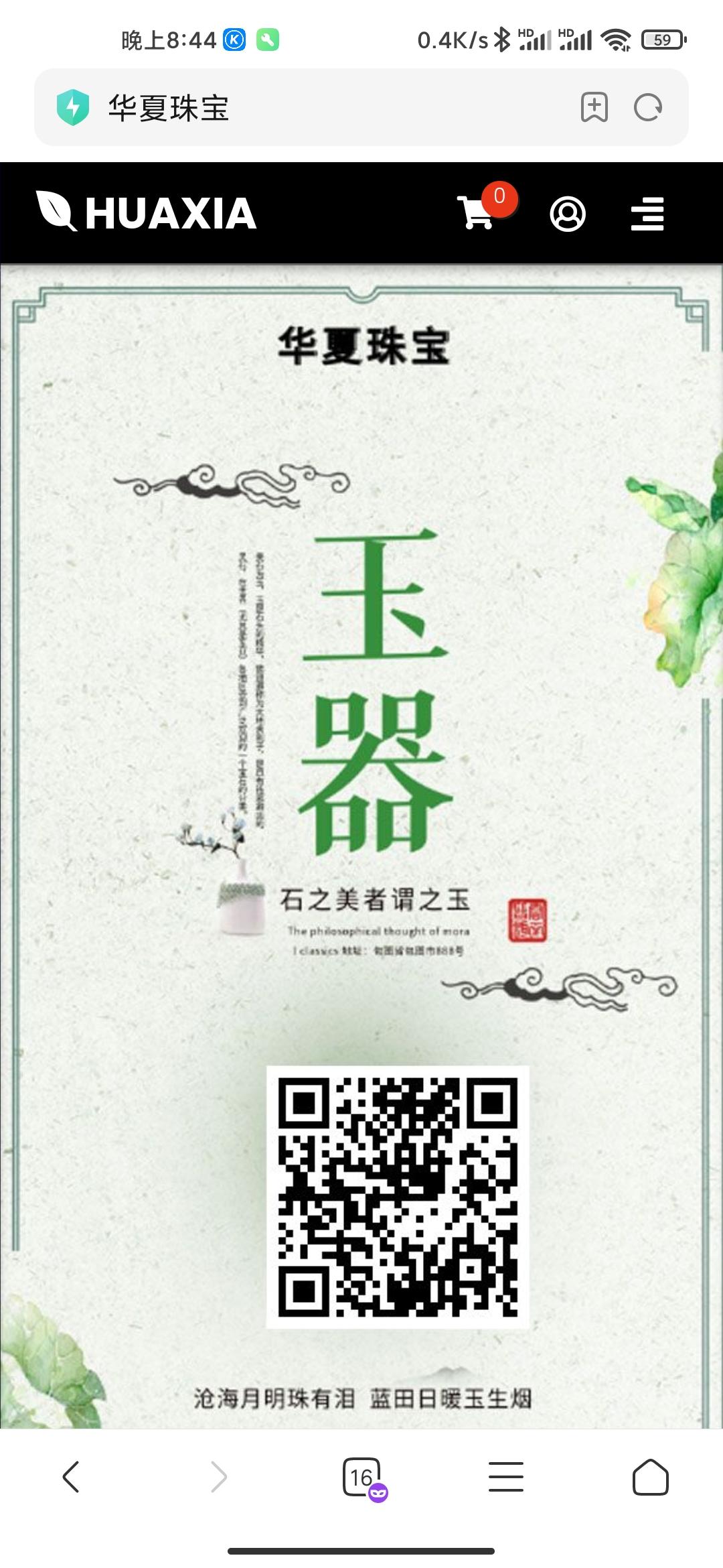 24号首码华夏珠宝自动滑落万人团队躺赚分红