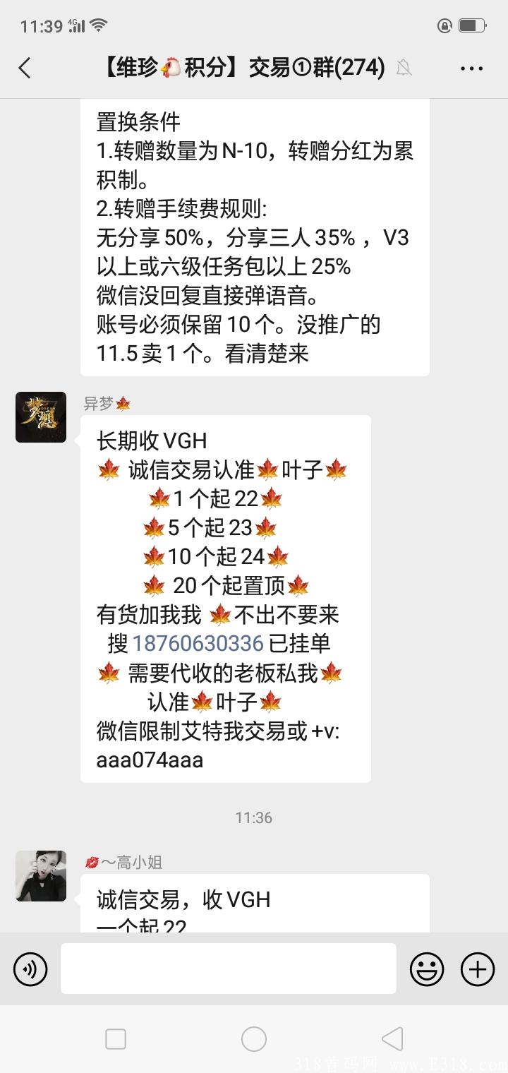 首码，维珍优创，零撸创业，龙御联盟强力排线加无限代扶持2，欢迎加入，一条线排到底