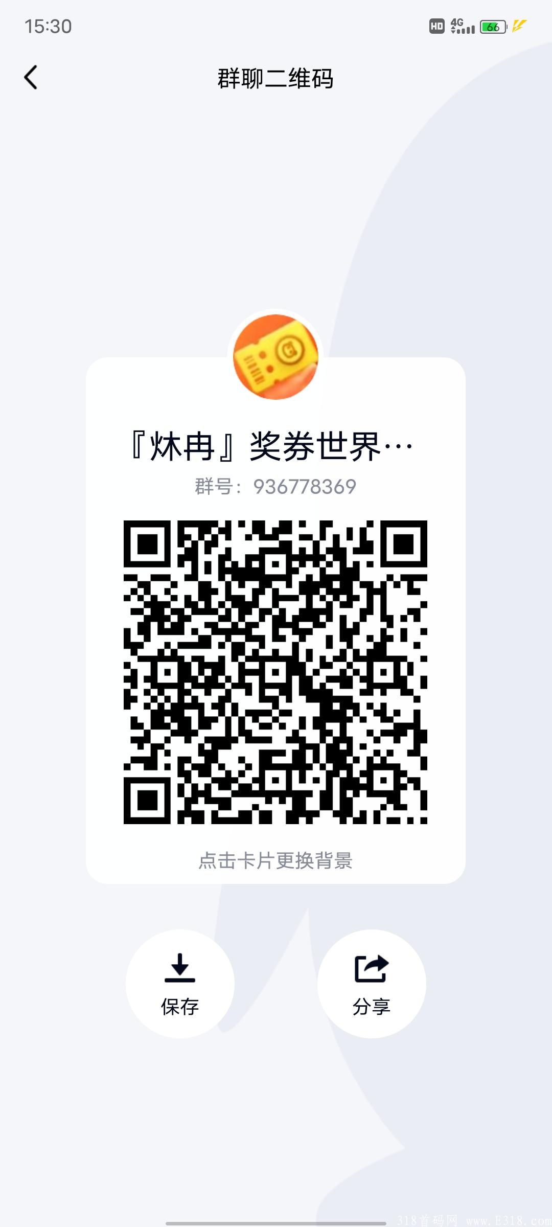 群蜂联盟新项目：奖券世界介绍与扶持