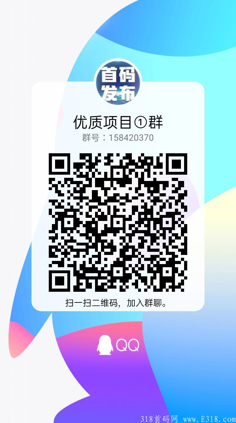 晶品慧长期实体项目（有备案），交易积分水晶分红双收益