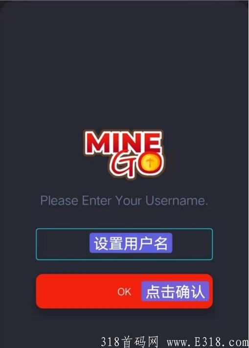 海外项目MineGo空投！