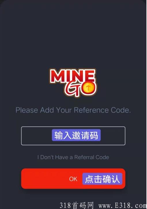 海外项目MineGo空投！