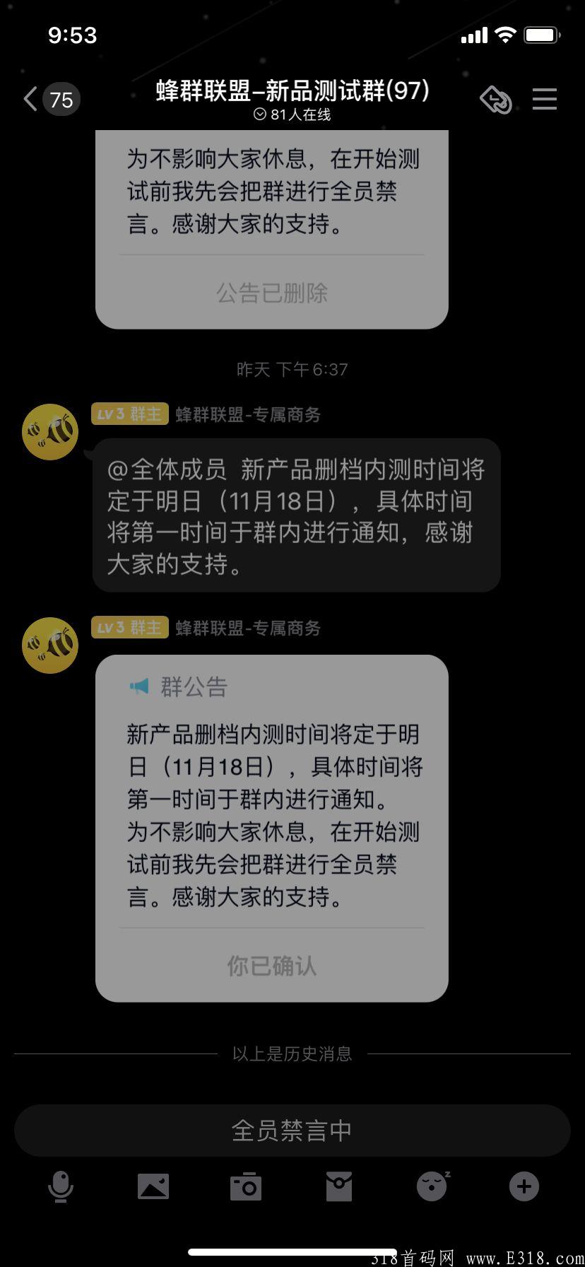 蜂群新项目，预计这周上线 ！