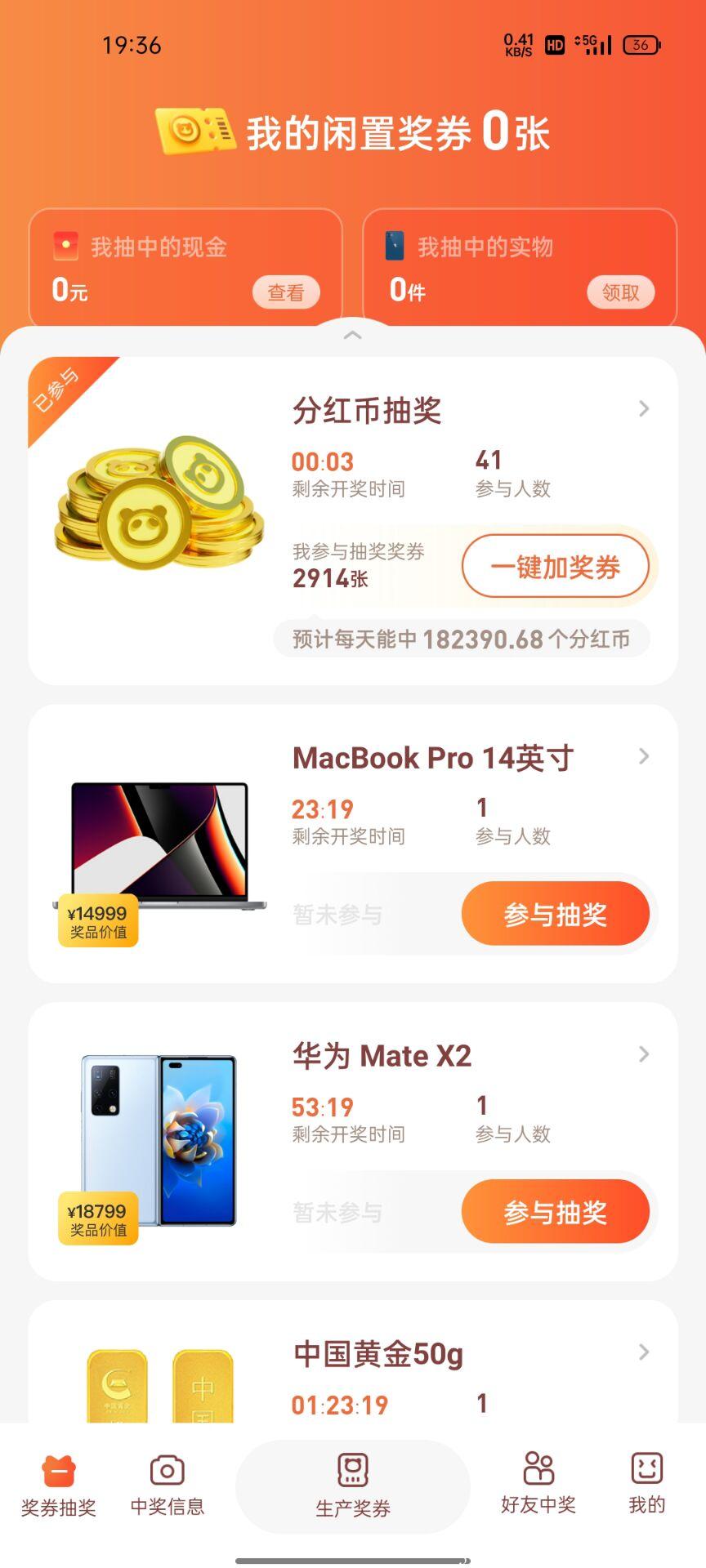 蜂群新项目，预计这周上线 ！