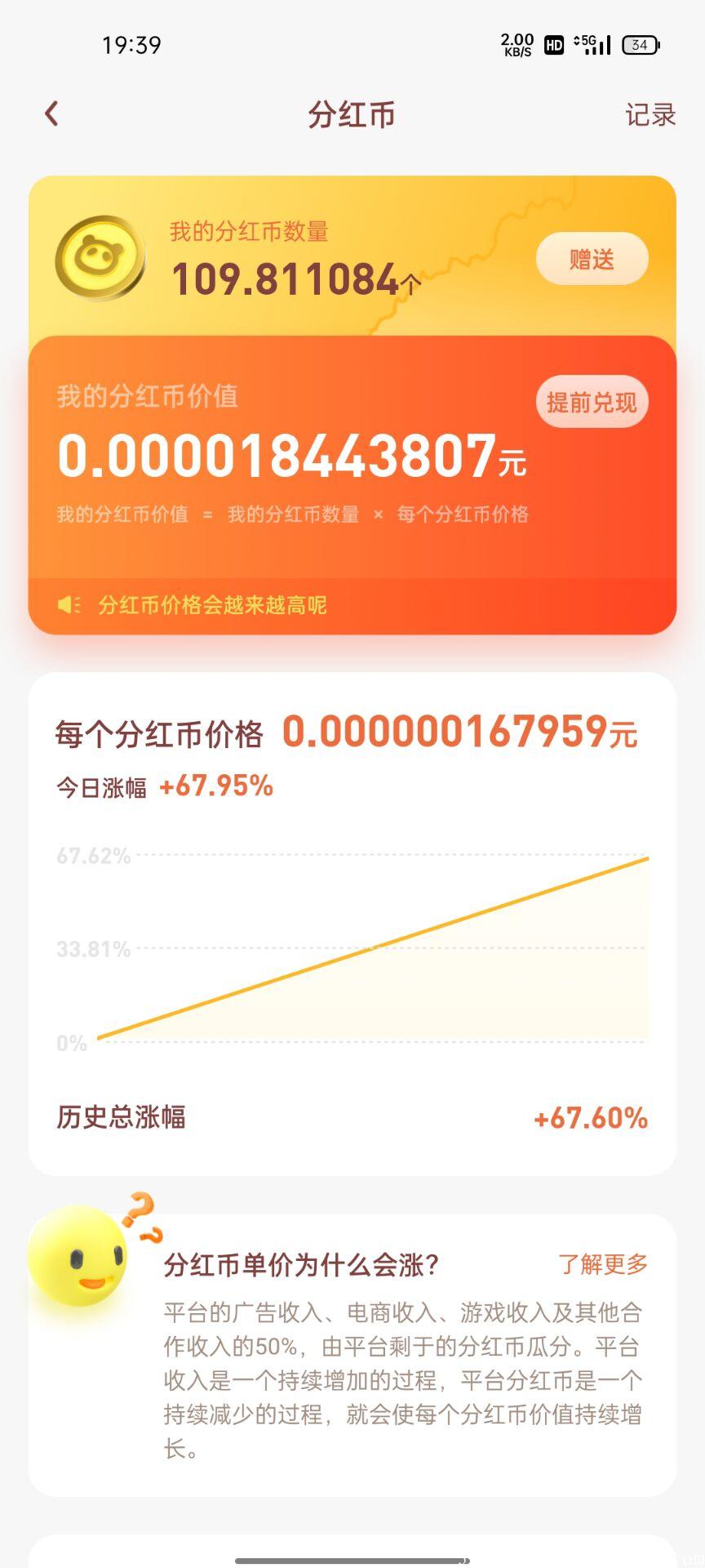 蜂群新项目，预计这周上线 ！