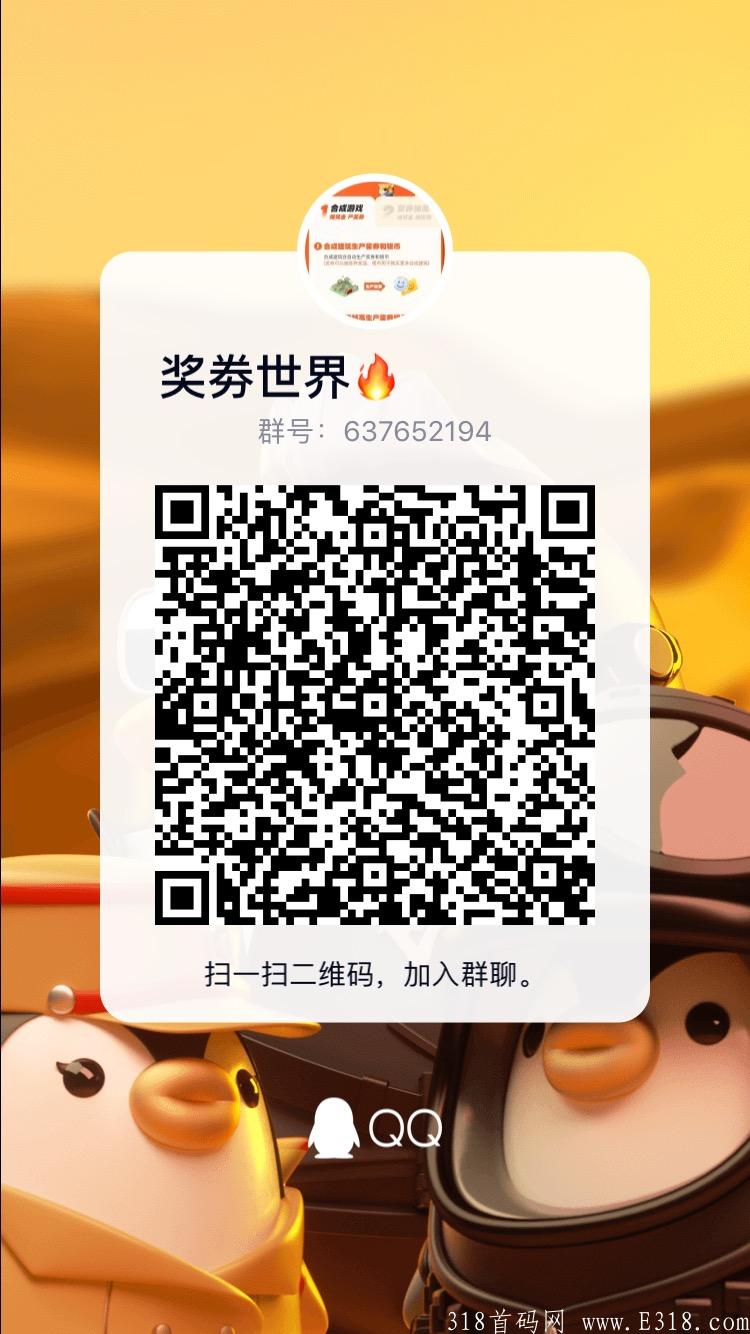 蜂群新项目，预计这周上线 ！