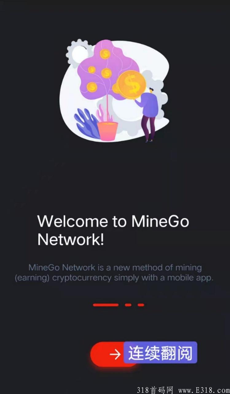 国外首码Mine Go