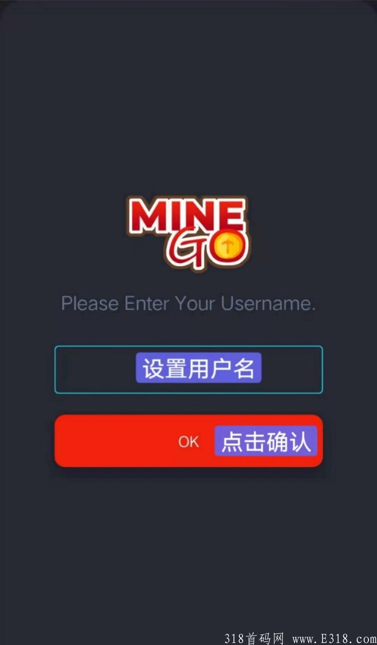 国外首码Mine Go