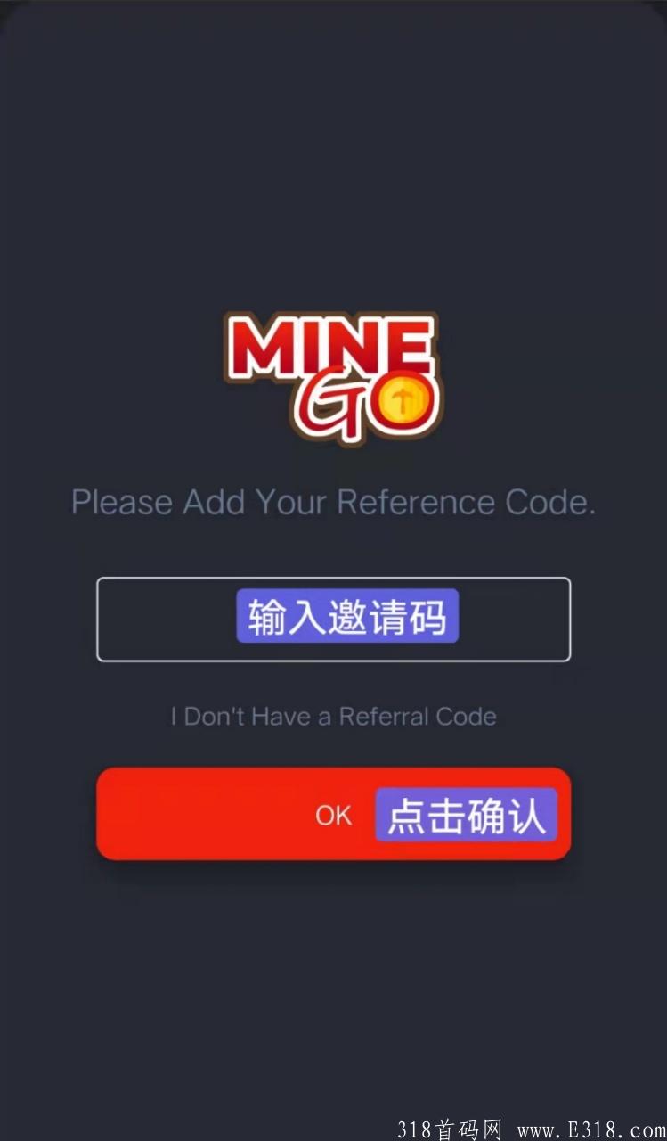 国外首码Mine Go