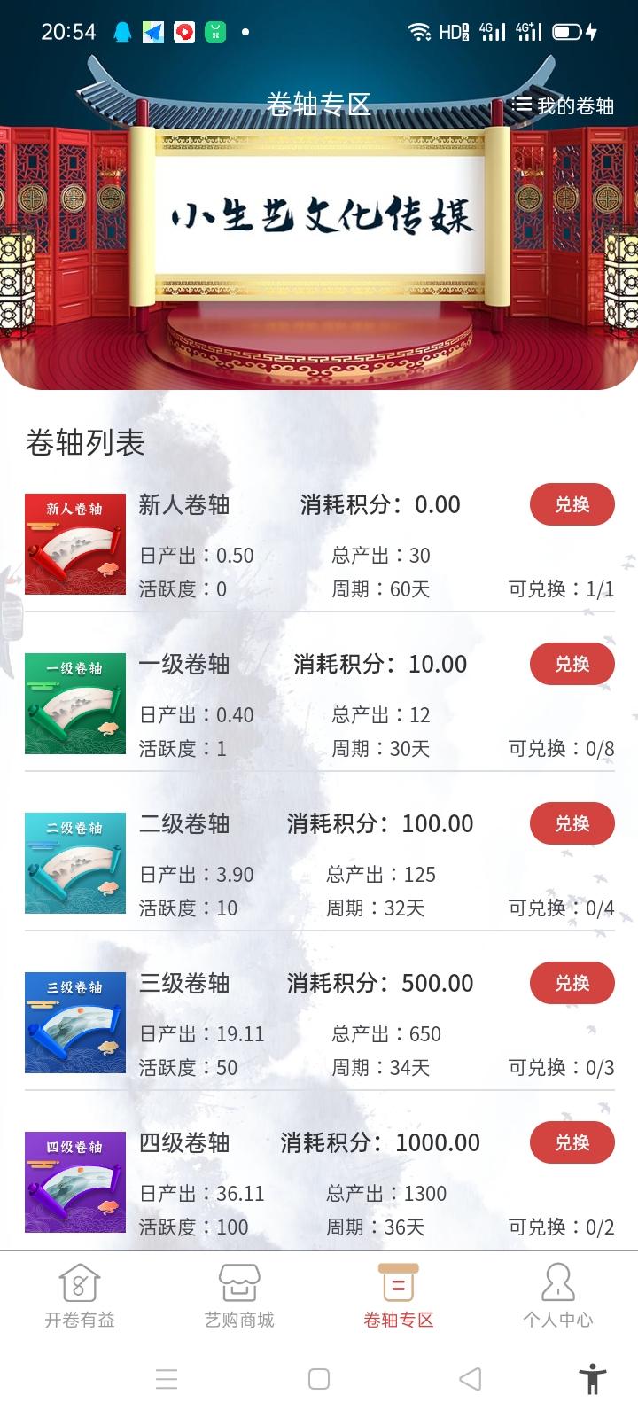 小生艺