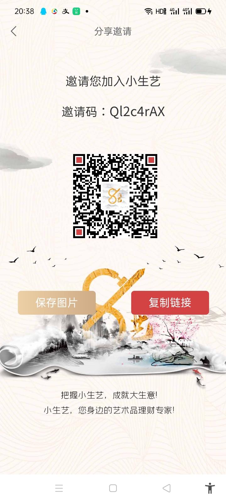 小生艺