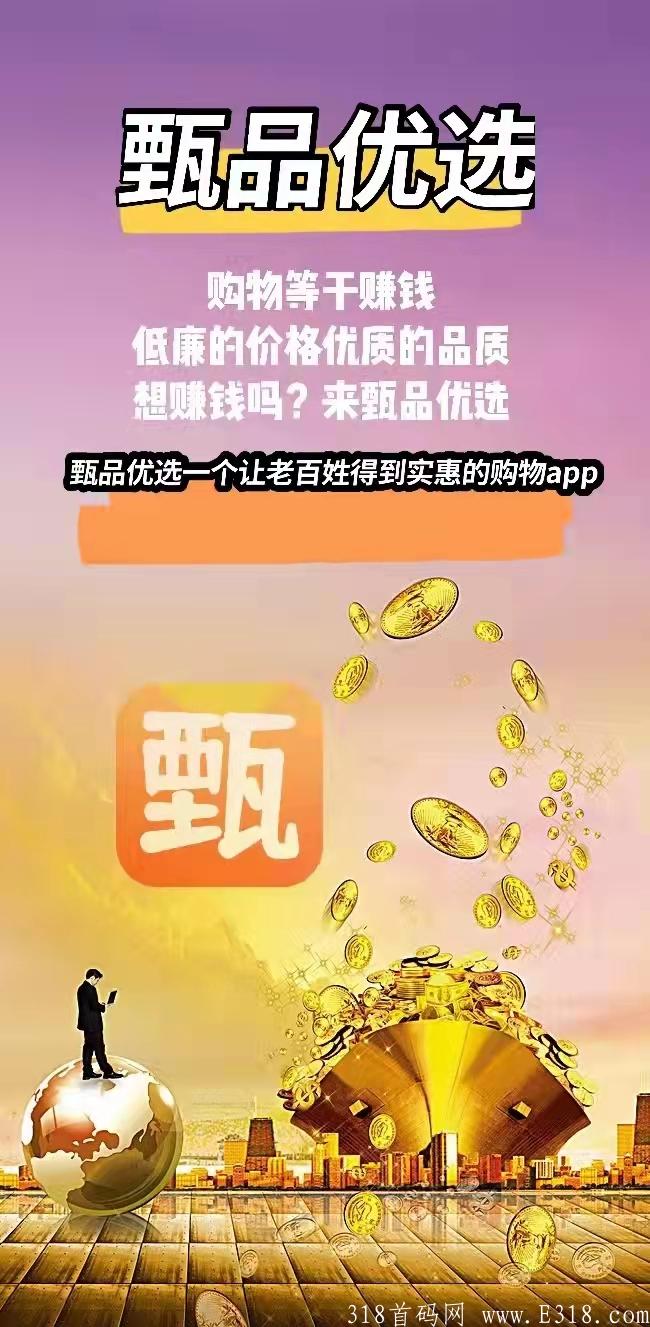 甄品优选卷轴类区块链的优势