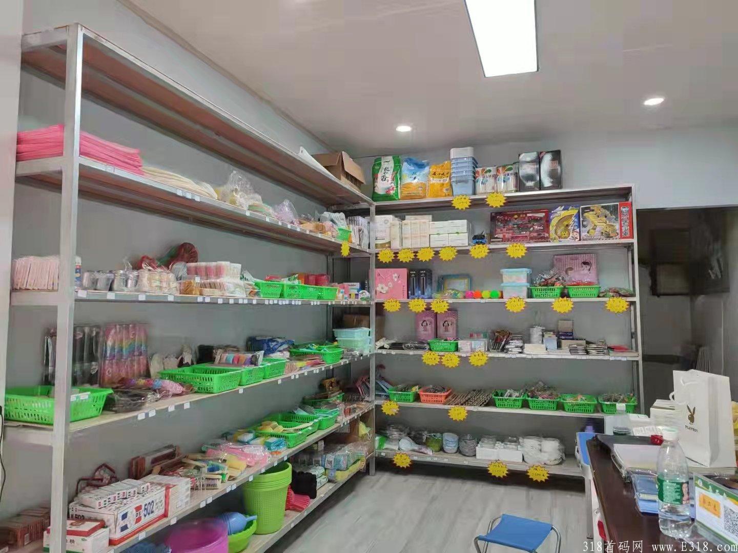 晶品惠高价扶持多名2星团队长