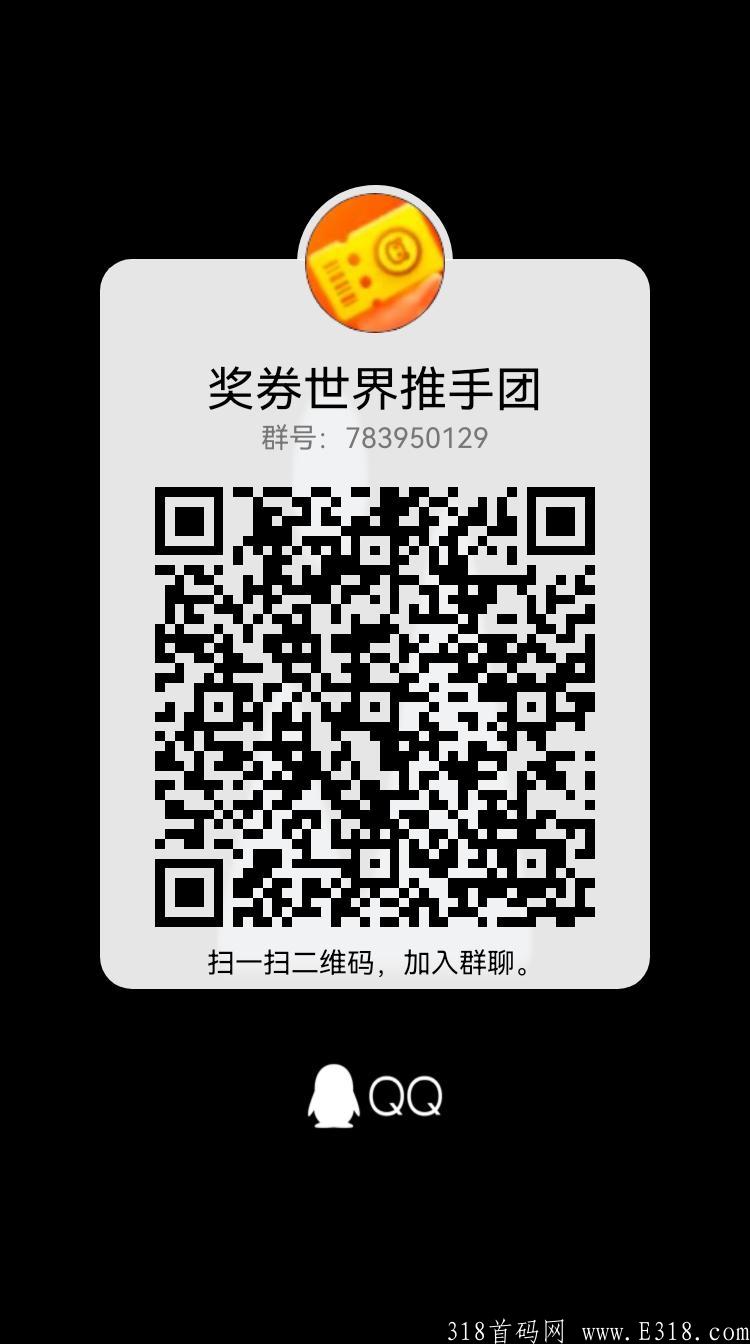 带你了解《奖券世界》！！！