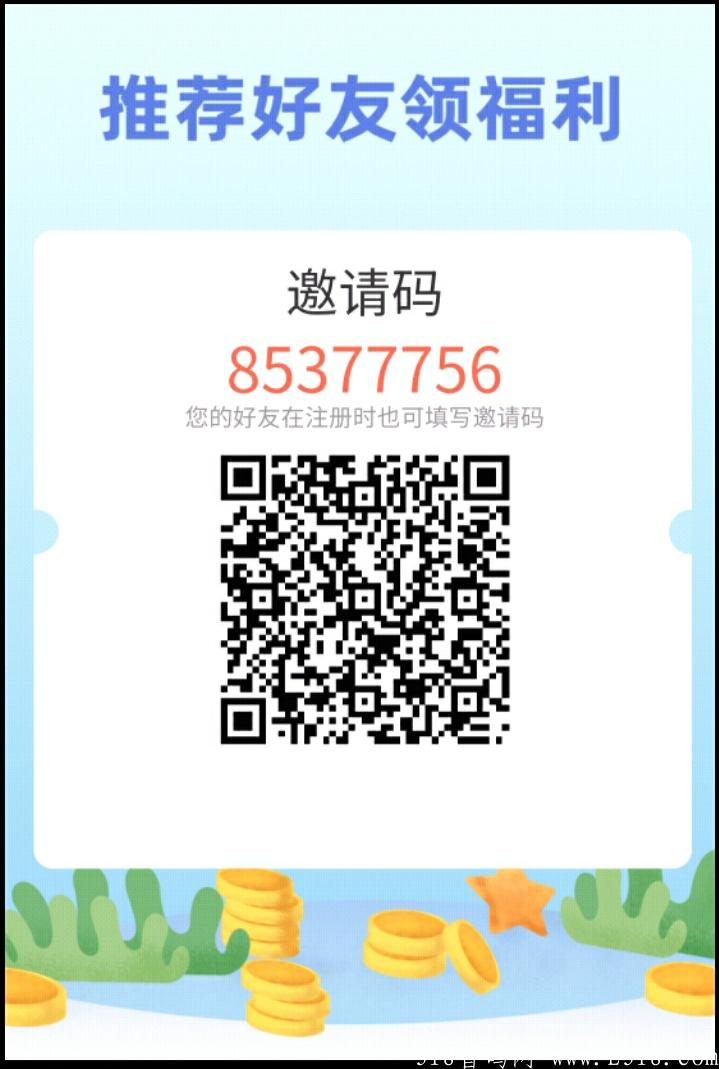 首码盘古生态内测，0撸实体落地项目