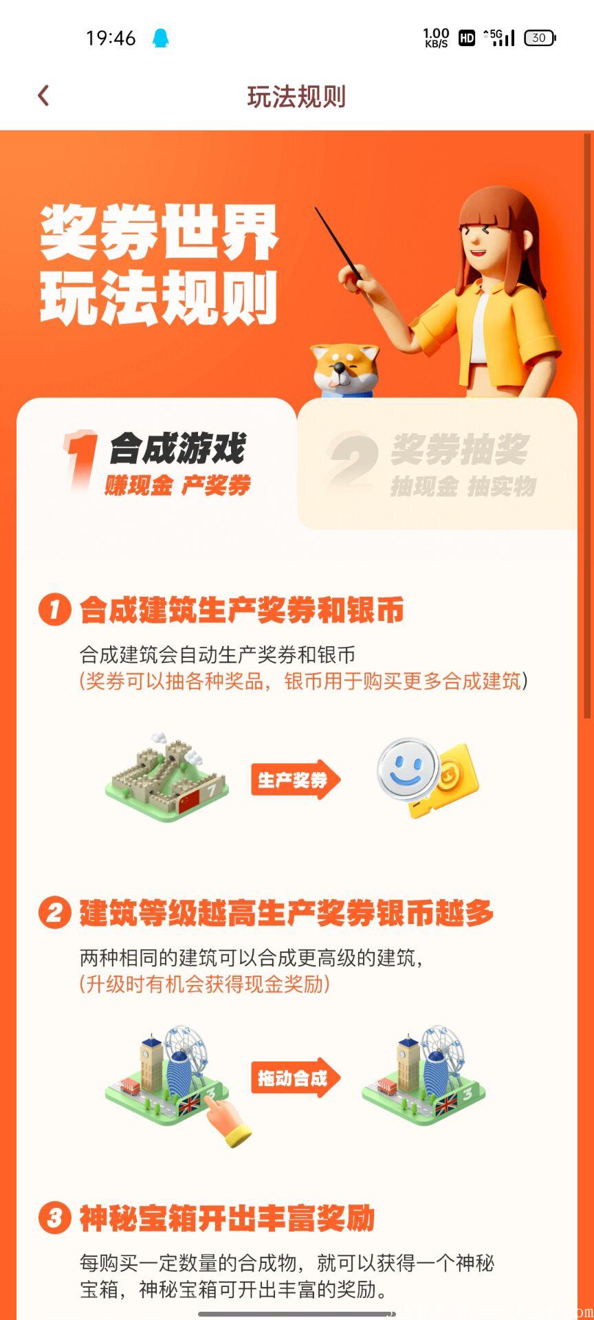 蜂群新项目奖劵世界，预计这周上线 ！