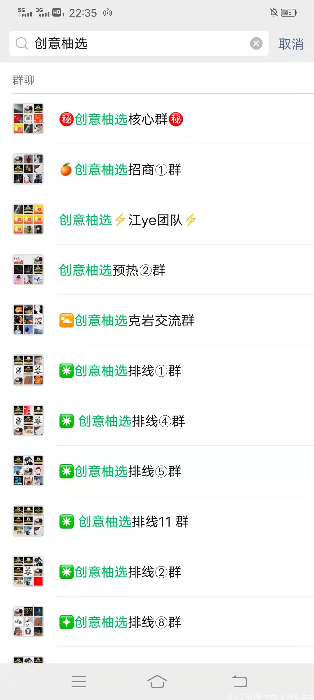 柚选首码，无限代2元！不用复投就可全卖！