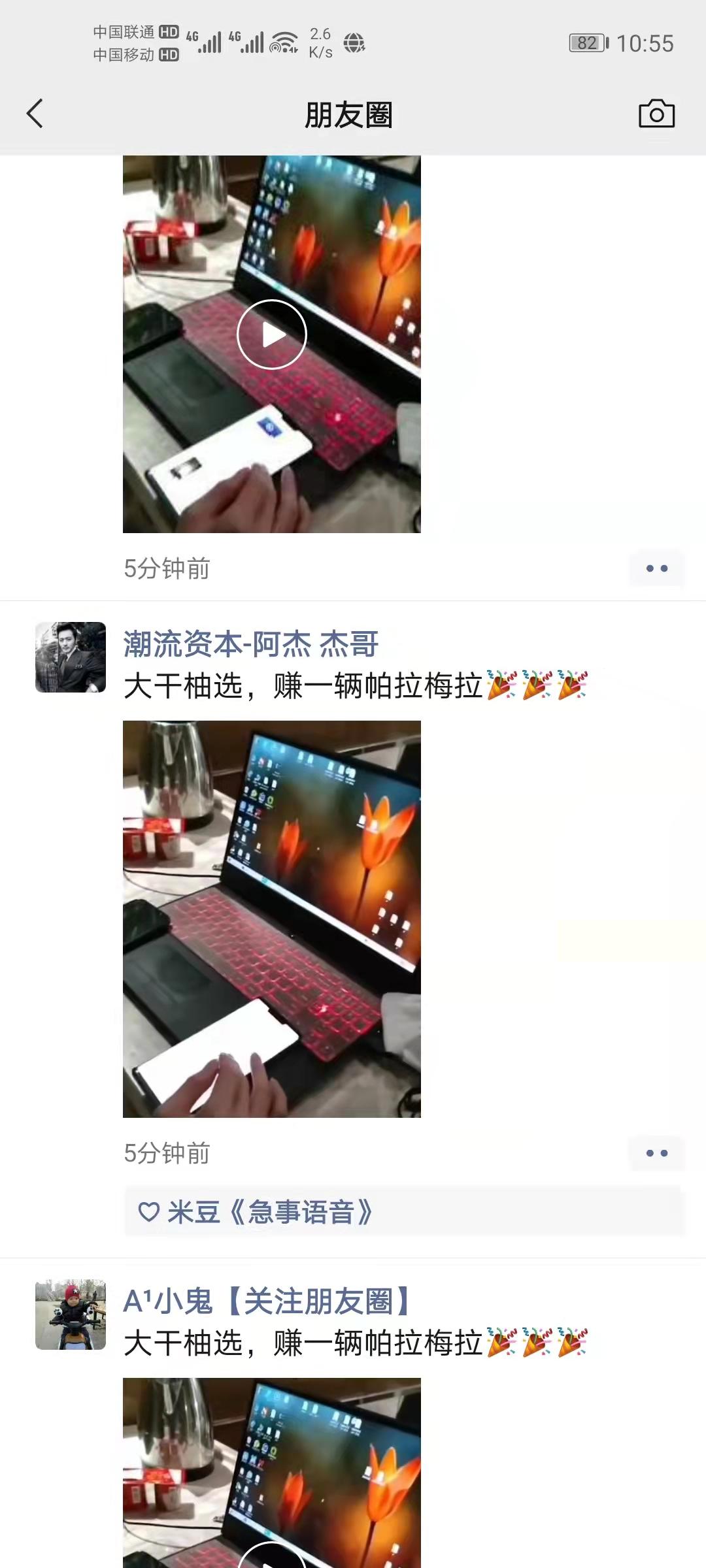 柚选首码，无限代2元！不用复投就可全卖！