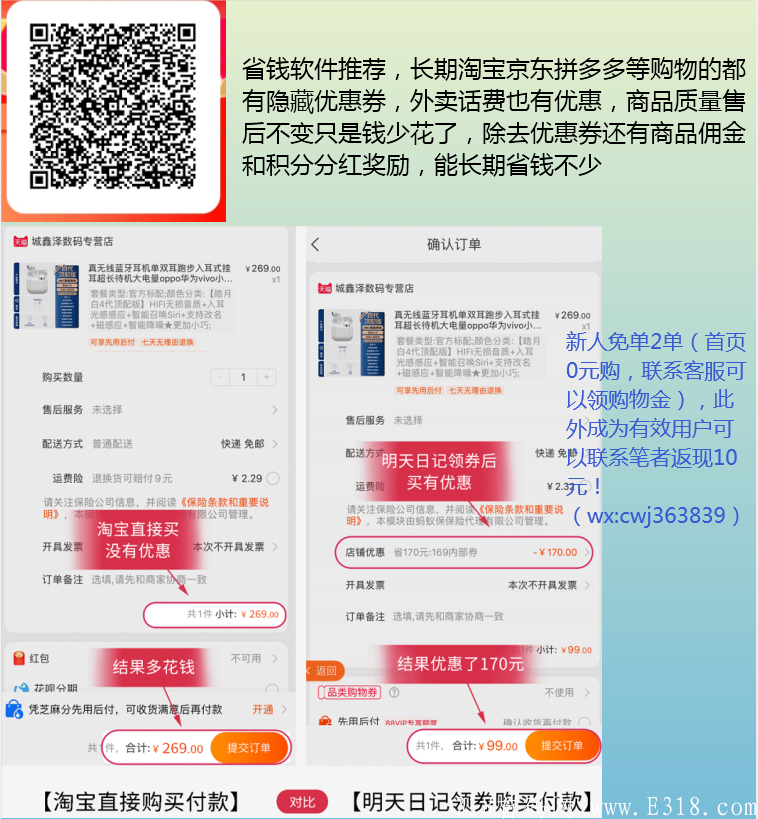 熊猫赚APP悬赏新黑马！完成新手任务全返11元