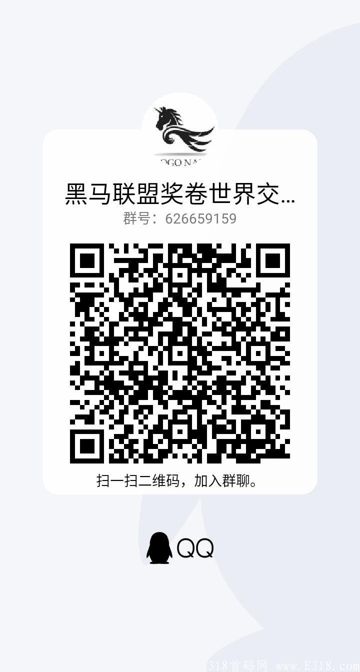 奖卷世界火爆预热中