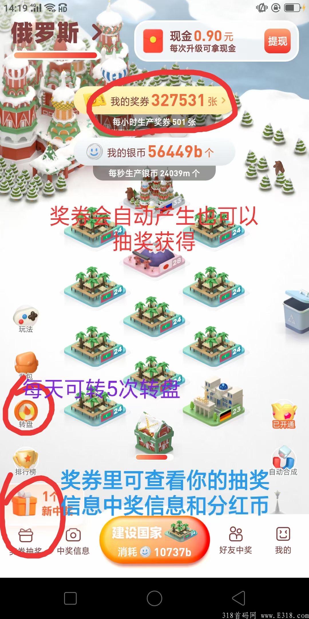重磅空投，奖卷世界！