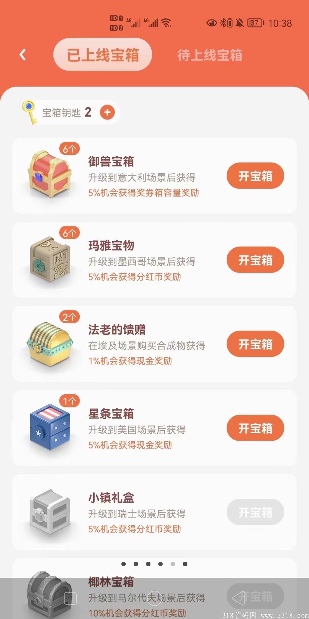 重磅空投，奖卷世界！