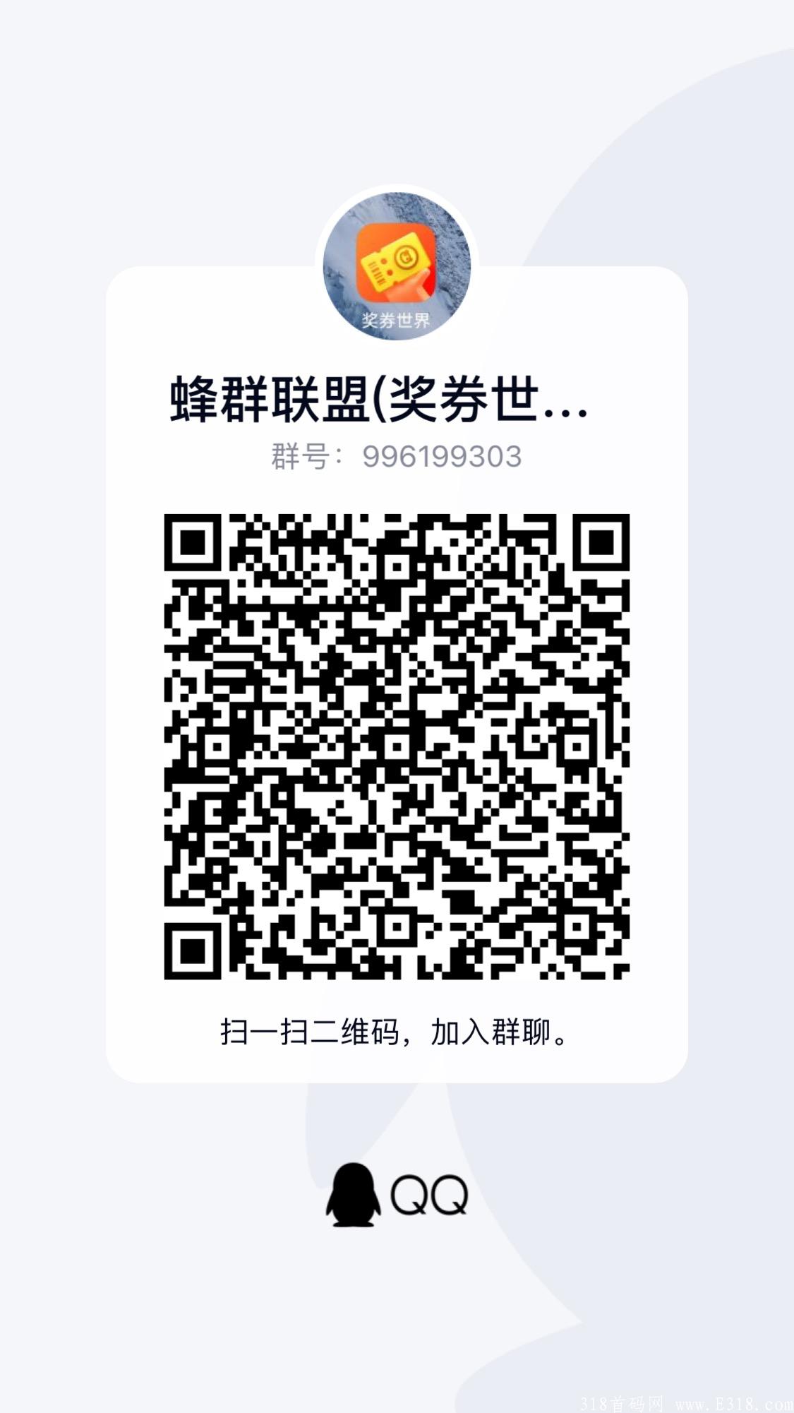 重磅空投，奖卷世界！