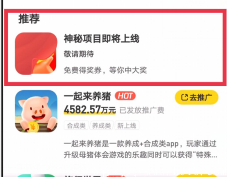 奖券世界怎么赚钱？我来说说