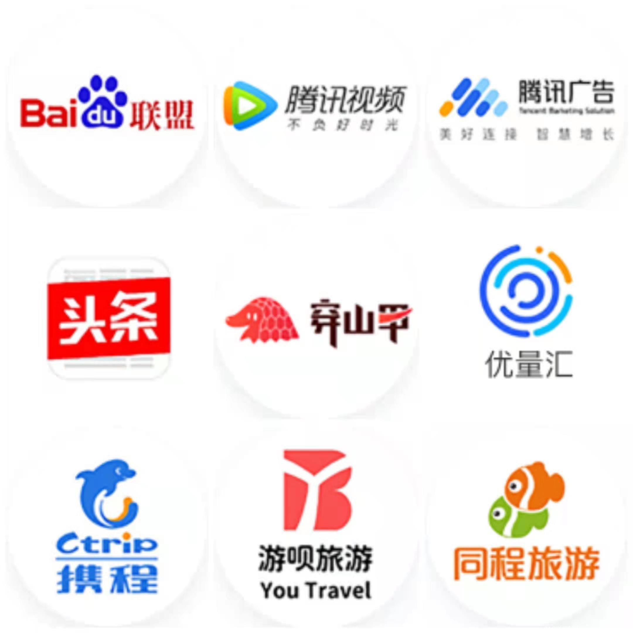 【蚁丛旅游】顶级项目.抢占先机.众企联合强势开启.积分秒出