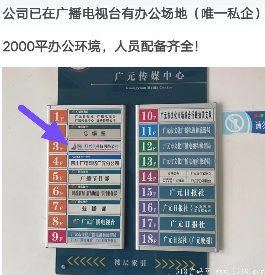 点亮：交易同步上线，开盘7块以上，月产15个！