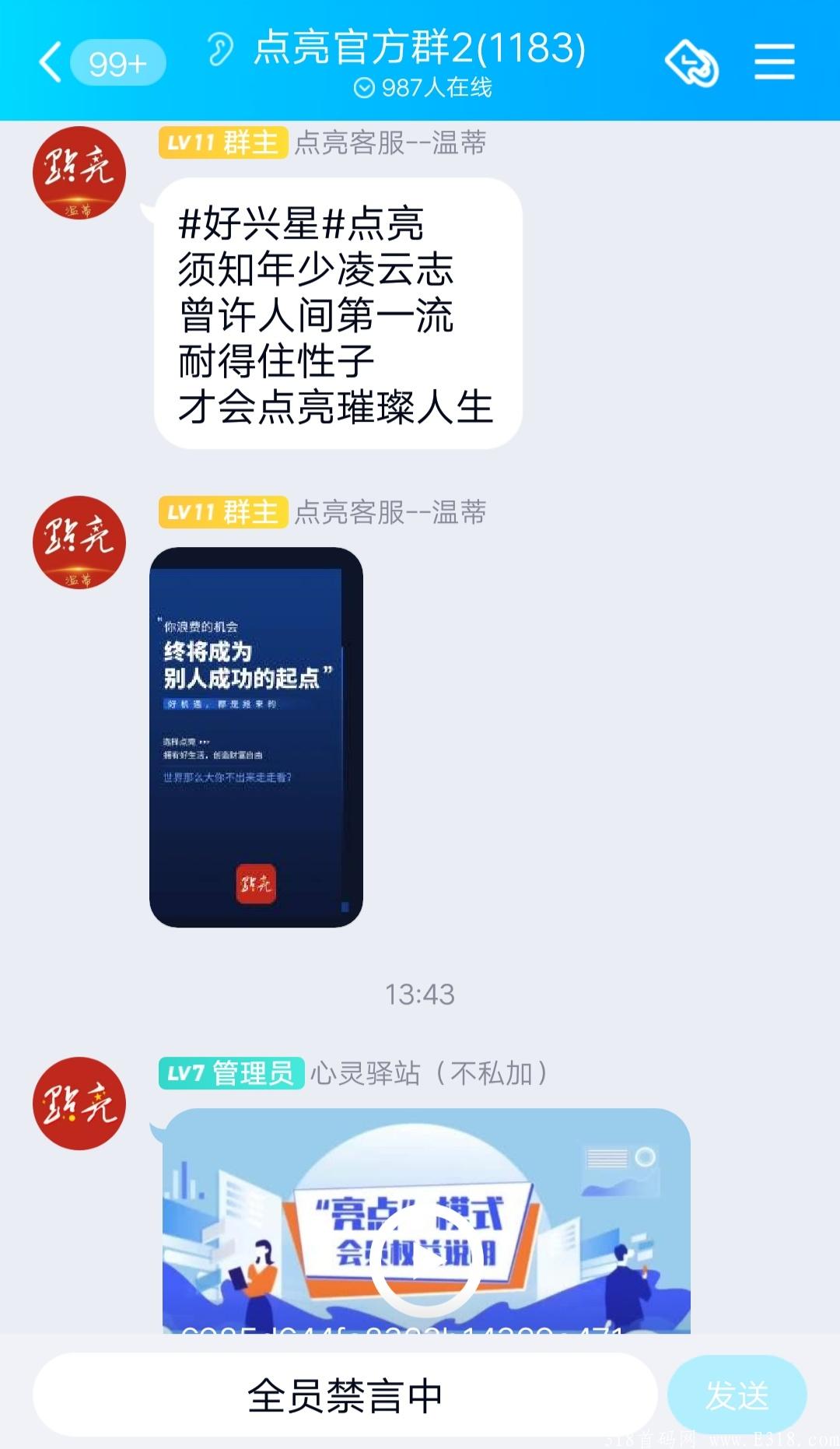 点亮：交易同步上线，开盘7块以上，月产15个！