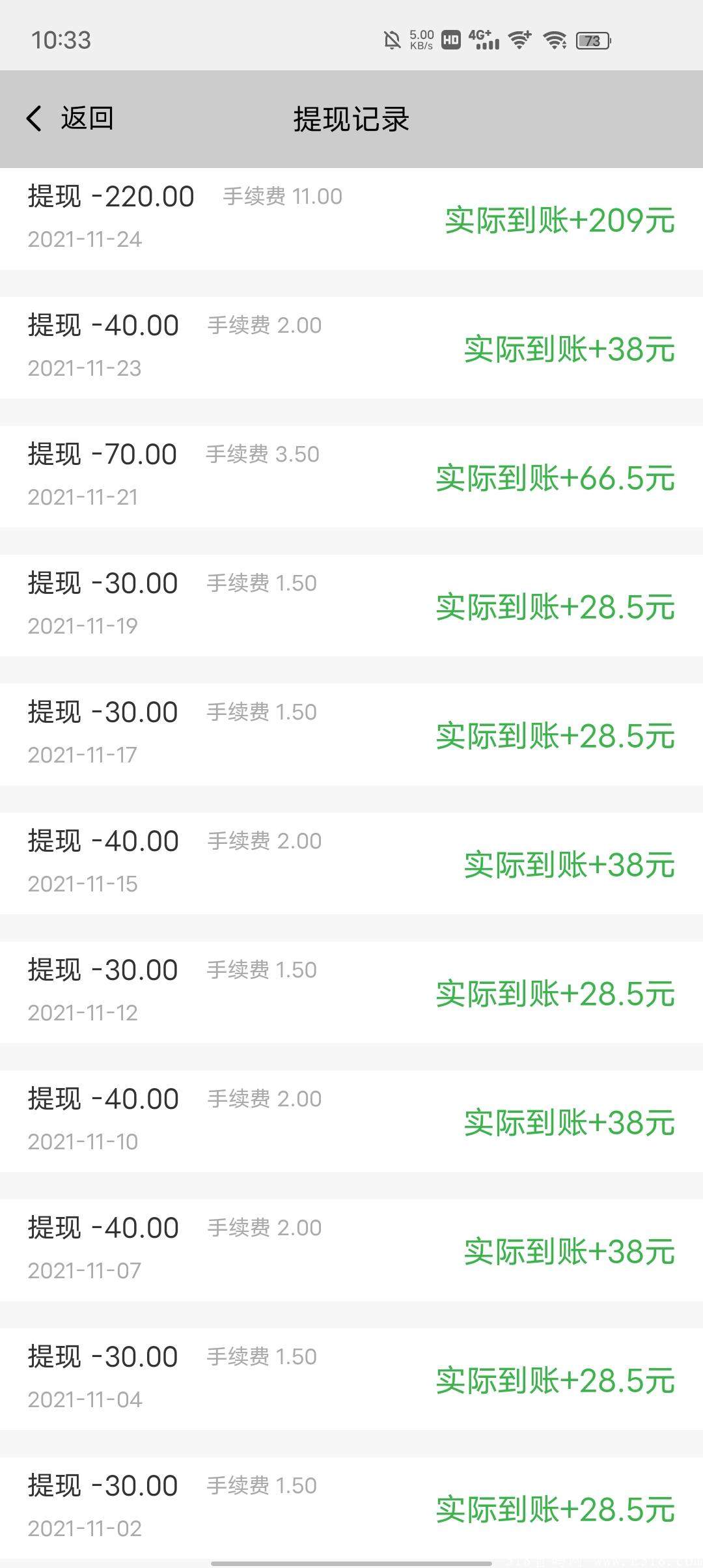 稳定项目(5g极兔)注册送35元秒提支付宝