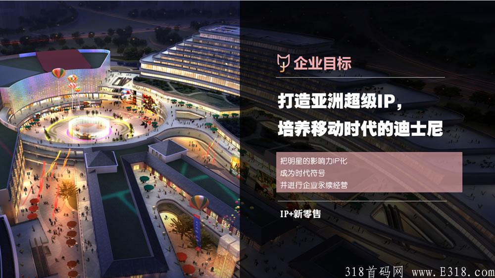 【周杰伦公司产品-Jmall】【12月首码】明星+长久+0投资新零售