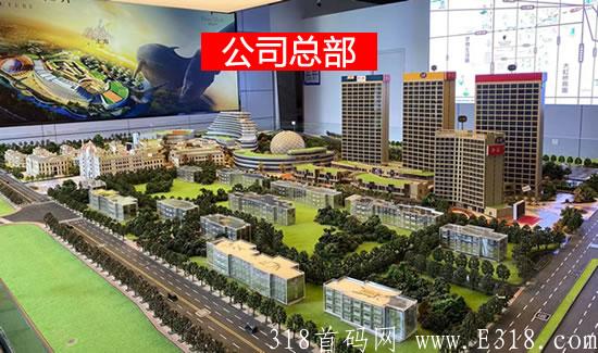    【周杰伦公司产品】【12月首码】明星+长久0投资新零售项目首码