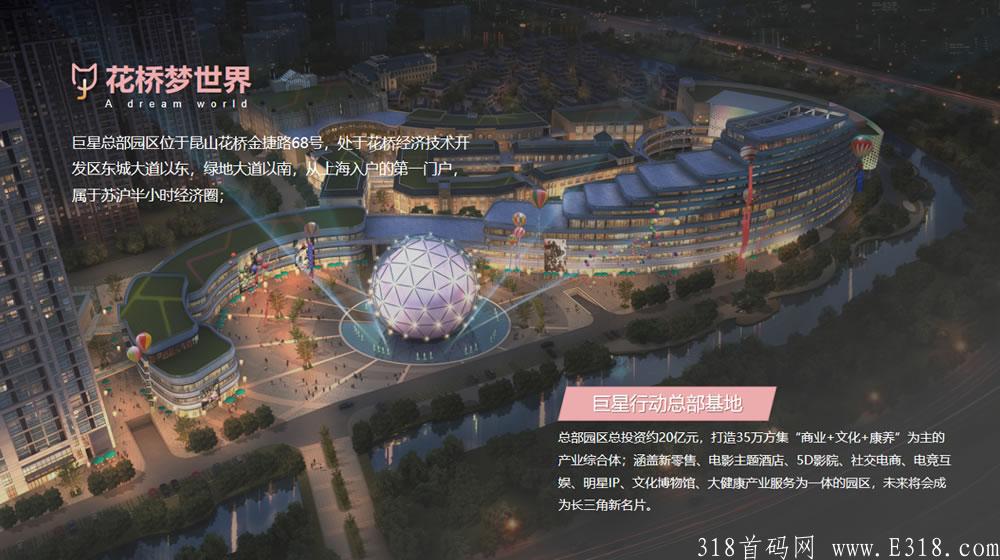     【周杰伦公司产品】【12月首码】明星+长久0投资新零售项目首码