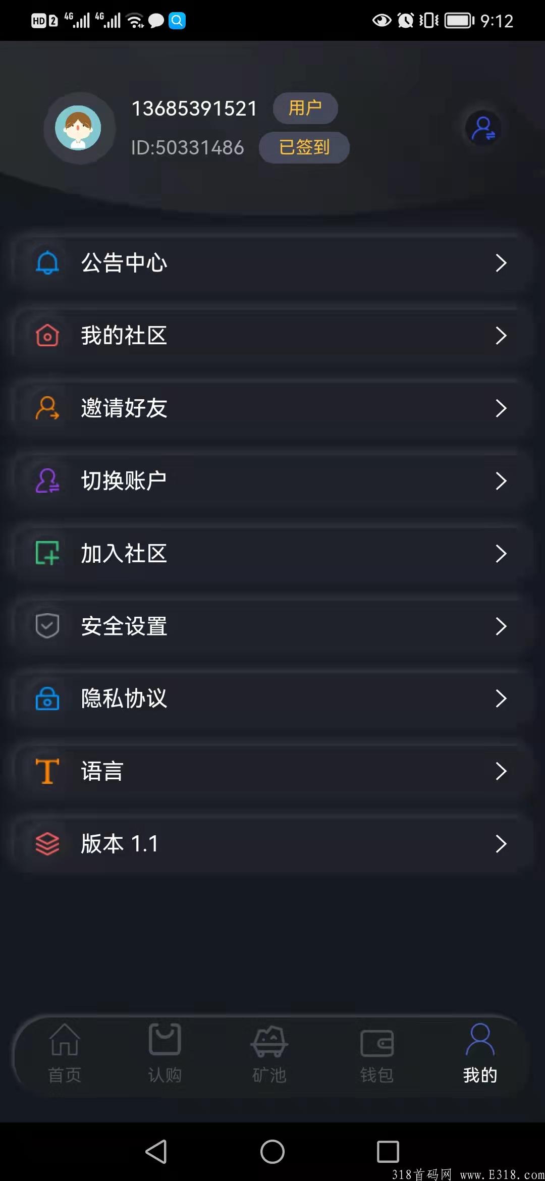 Antpools：最新国际项目预热零撸