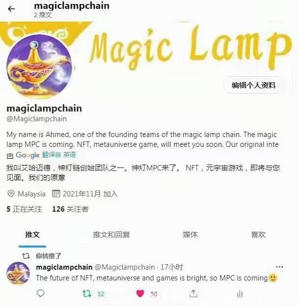 国外项目:MPC神灯,首码零撸