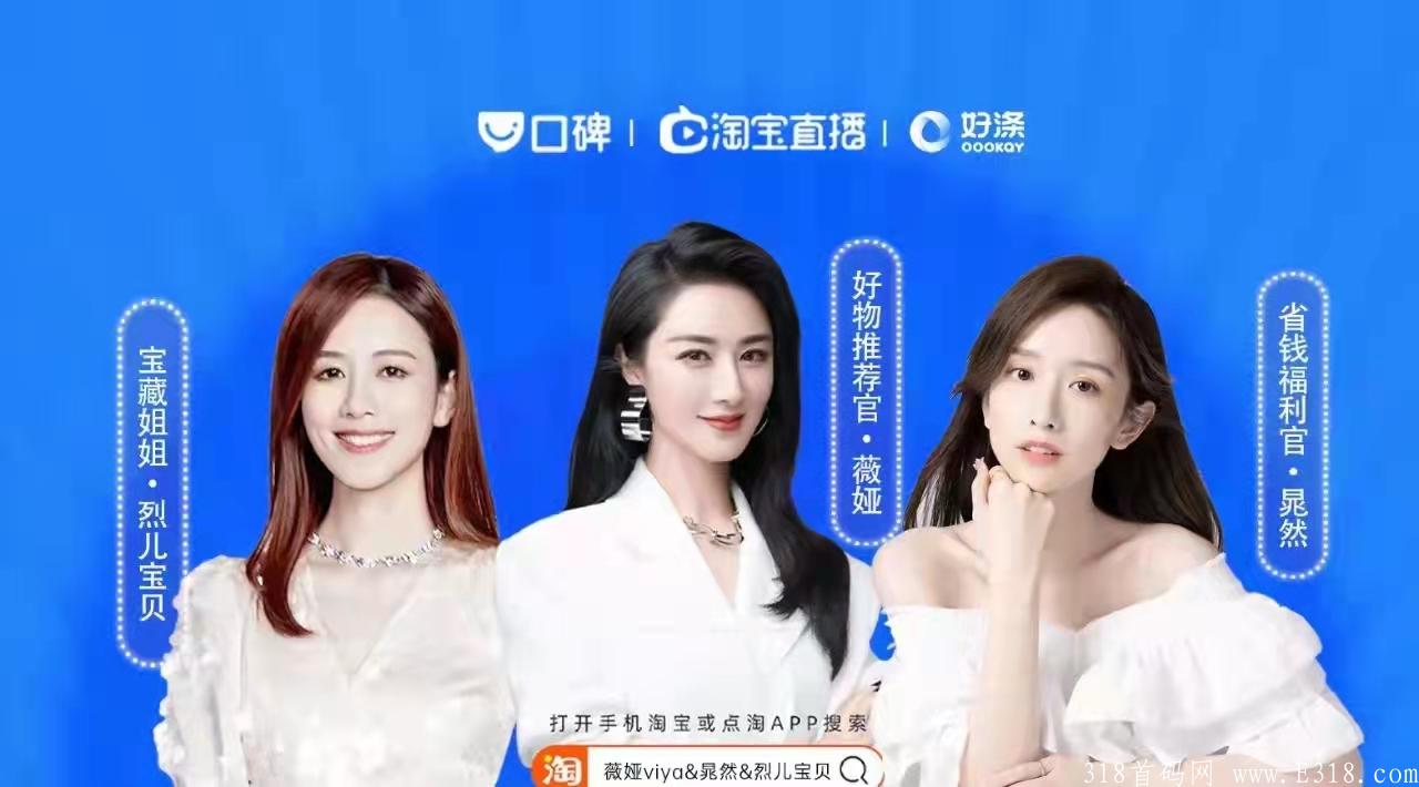 【好涤优选】首码预热月底上线 _实力强大跨年大项目来袭